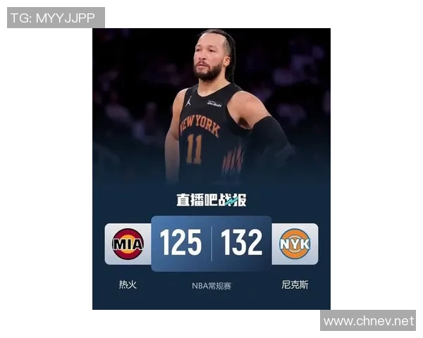 🏀尼克斯扑灭热火 布伦森主场新高47分 韦尔28+19 鲍威尔22分