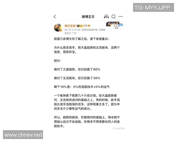 [2026年02月13日] 深度复盘：一年前那笔震动联盟的三方交易，如今谁是赢家？